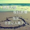 小韦的头像