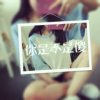 甲第，浮生的头像