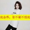 凤的头像