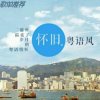 流淌的旋律的头像