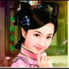 杏的头像