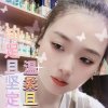 梅忆诗的头像
