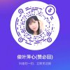 想唱就唱的头像