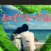 我的爱人的头像