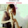 友仔的头像