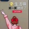 钰儿的头像