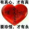 浪漫人生的头像