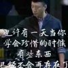 健康是福的头像