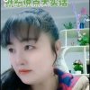 完美人生的头像