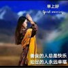快乐就好的头像