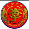 诚实的头像