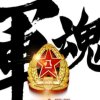 龙卷风的头像