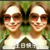 绝版♚ 57徒～香韵犹存的头像