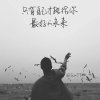 呆 瓜的头像