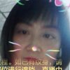 岚馨之声幸福人生的头像
