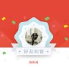 海哥漂流的头像