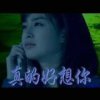 往事不再回首的头像