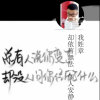 $的头像