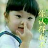 妹的头像