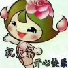 铺地而生的牵牛花的头像