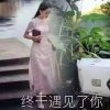 梦的头像
