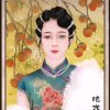 丽茹《忙暂停偶尔K》的头像