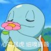 抚琴的头像