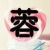 小星的头像