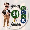 刘斌的头像