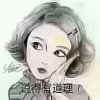红焱的头像