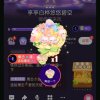鹰击爱的天使［主群守护者］的头像