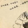 再调皮不过你的头像