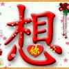 门窗安装赵15311196879的头像