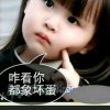 咫尺天涯的头像
