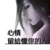 宁静致远的头像