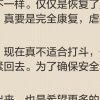 王端斌(全国榜进不去)的头像