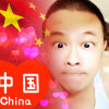 啊连的头像