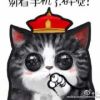 。的头像