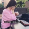 无法行进啊额的头像