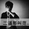 杜佳珊妈妈的头像