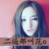 甜甜的唐的头像