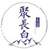 倾诉的头像