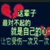 人生如梦的头像