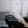 我男朋友的头像