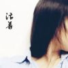 庸的头像