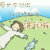 辰的头像