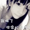 LIVE的头像