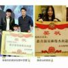 静哥万岁的头像