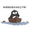 宁的头像