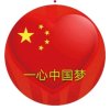 圆梦青春的头像